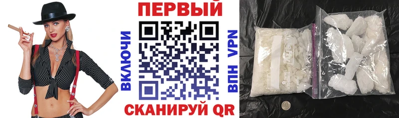 купить закладку  Плёс  Amphetamine VHQ 