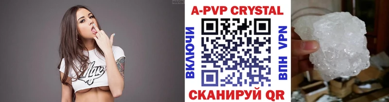 А ПВП Соль  хочу наркоту  Плёс 
