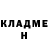 Кетамин VHQ Zeke Black