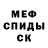 Alpha-PVP кристаллы Jde Kouri