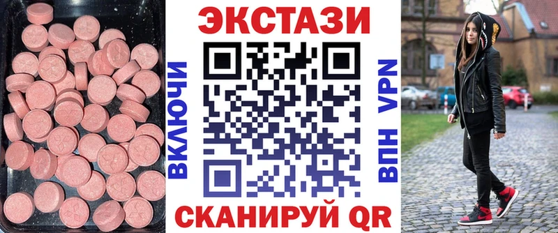 Ecstasy Philipp Plein  KRAKEN tor  Плёс  наркота 