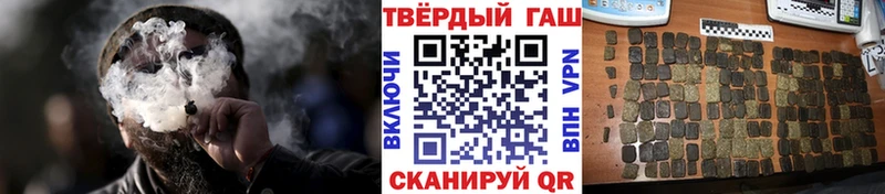 что такое Плёс мориарти какой сайт ГАШИШ гарик