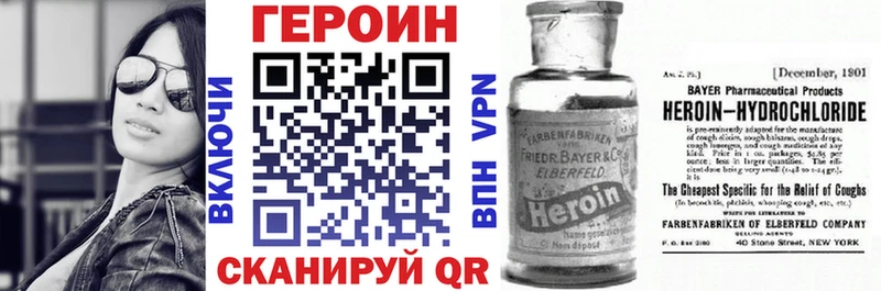 Героин гречка  Плёс 