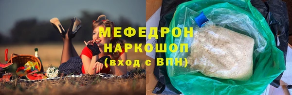 эйфоретик Белоозёрский