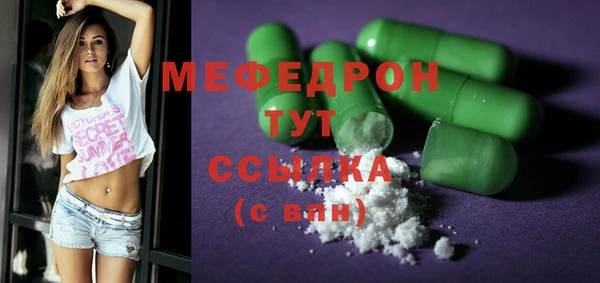 круглые Белокуриха