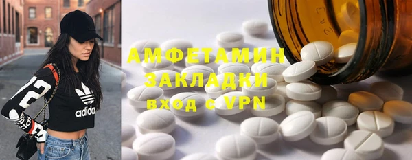 круглые Белокуриха