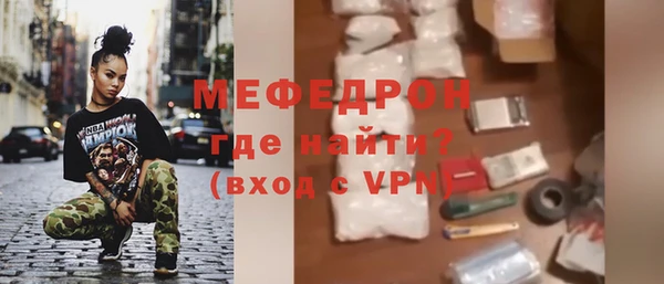 mdma Пересвет