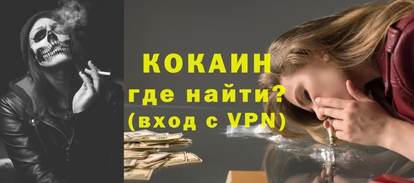 круглые Белокуриха