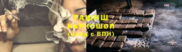 круглые Белокуриха