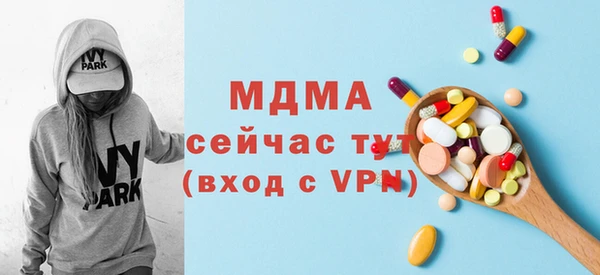 эйфоретик Белоозёрский