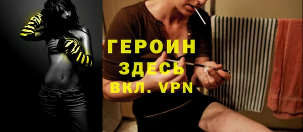 эйфоретик Белоозёрский