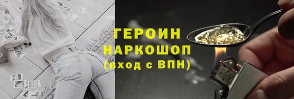 круглые Белокуриха