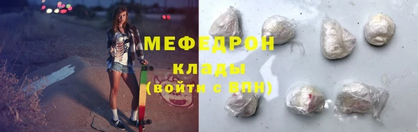 круглые Белокуриха