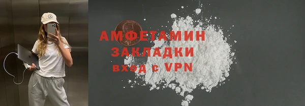эйфоретик Белоозёрский