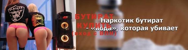 эйфоретик Белоозёрский