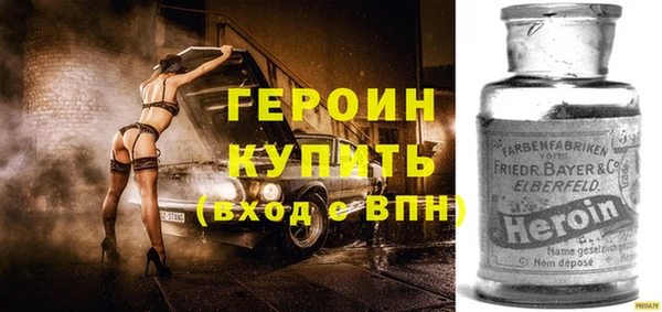 эйфоретик Белоозёрский