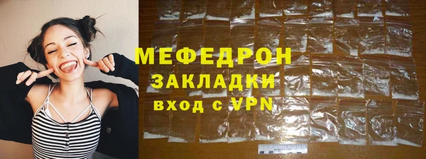 круглые Белокуриха