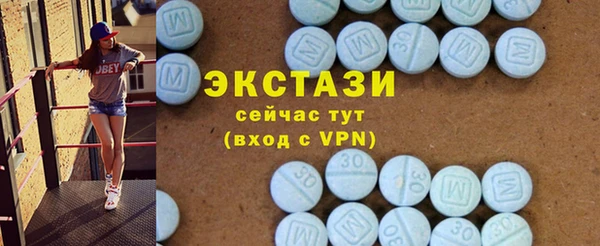 эйфоретик Белоозёрский