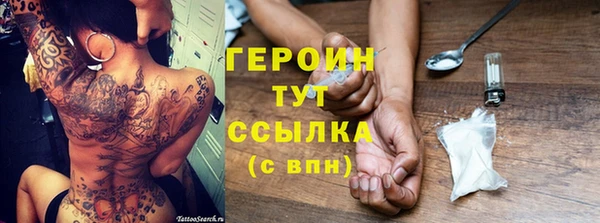 эйфоретик Белоозёрский