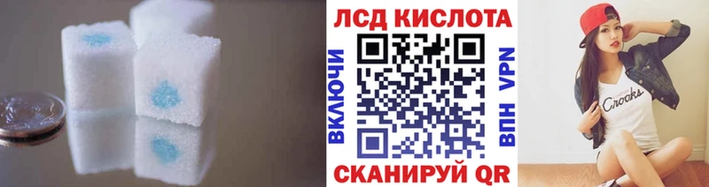 KRAKEN как войти  Плёс  ЛСД экстази кислота 