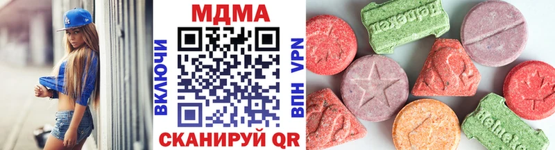 МДМА молли  omg зеркало  Плёс 