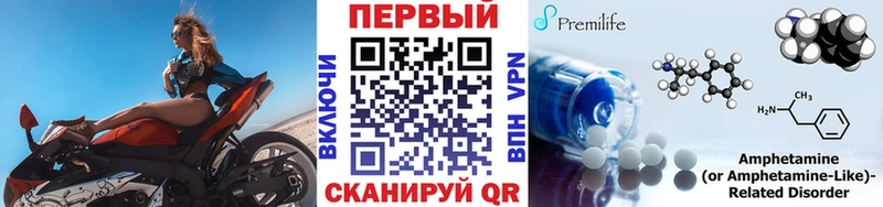 Первитин Декстрометамфетамин 99.9%  купить закладку  Плёс 