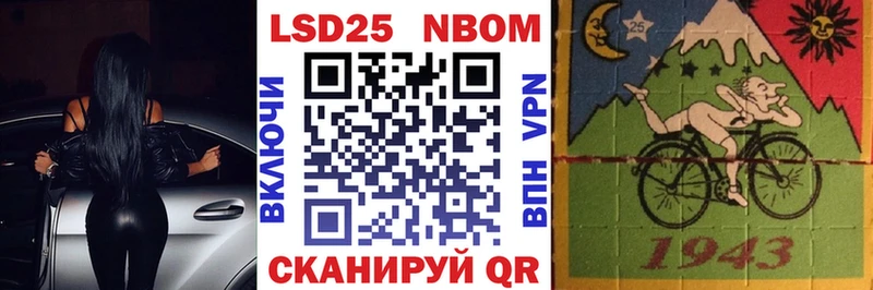 где купить наркотик  Плёс  Наркотические марки 1,8мг 