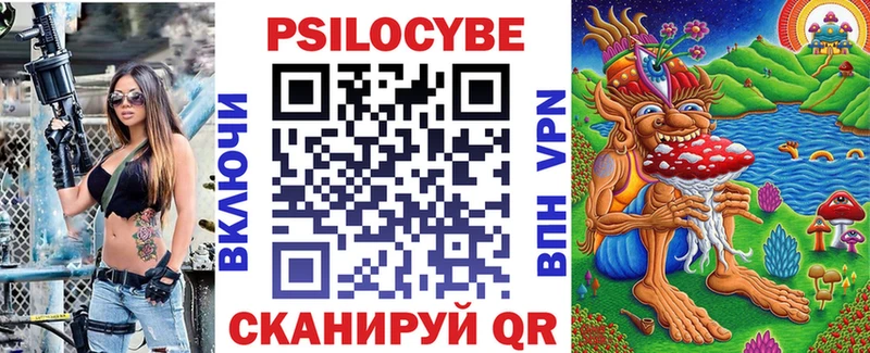Псилоцибиновые грибы мухоморы  Плёс 